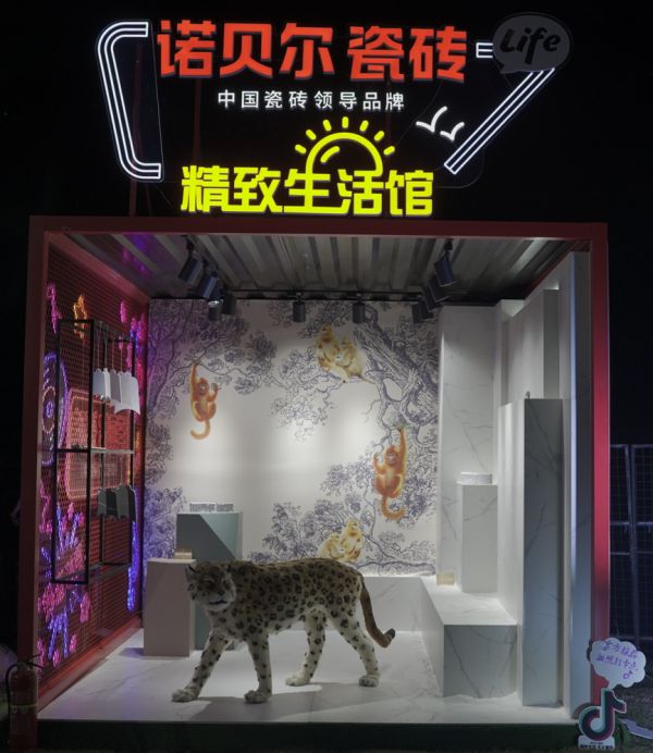 双冠加身!诺贝尔瓷砖2020双11再度蝉联销冠