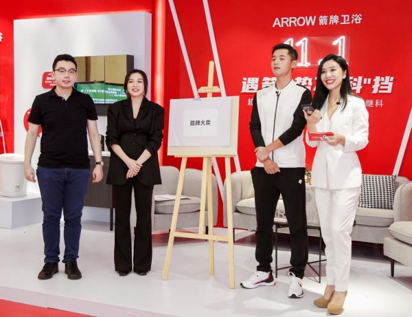 百城狂欢千店联播：首届直播嘉年华，看箭牌<a target=