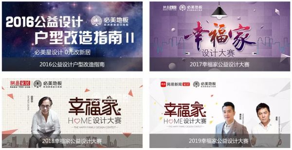 谁将挺进全国10强?2020必美<a target=