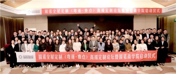 《弯道·赛点》全案思维·色彩|设计如何出“色”