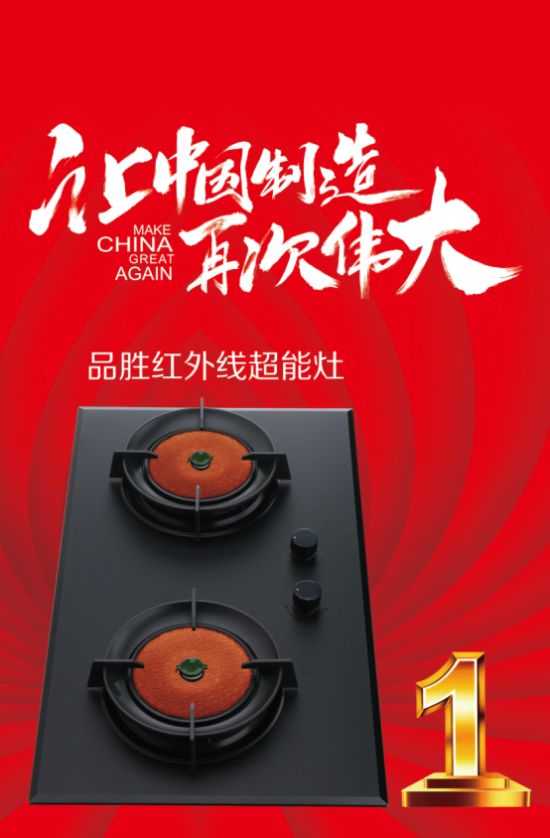 燕郊新浪家居