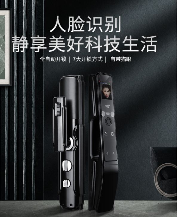 双11智能门锁大热,必达新品备受消费者追捧