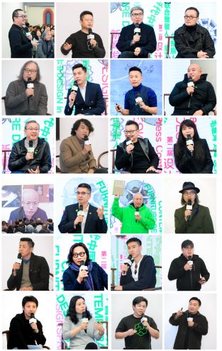 嘉宾发言
