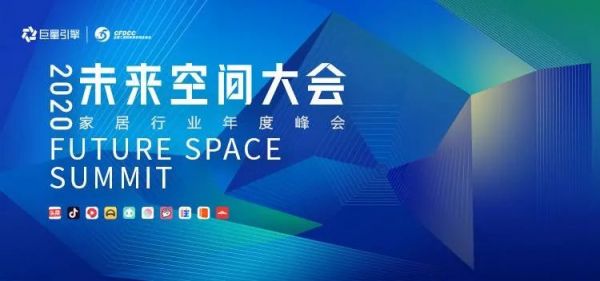 勇于创变,大自然家居副总裁佘嘉浚荣获“Home M³-年度新锐人物”奖