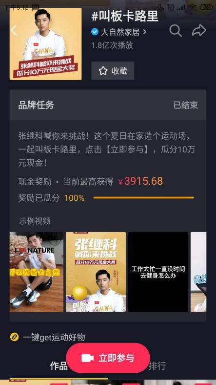 勇于创变,大自然家居副总裁佘嘉浚荣获“Home M³-年度新锐人物”奖