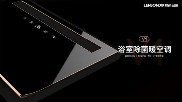 健康冬浴,享受冬浴!联邦尚品道第三届温暖沐浴节即将热力开启