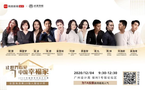 谁将C位出道？2020必美<a target=