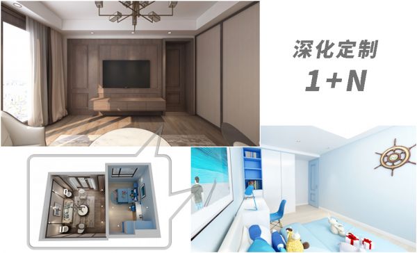 一面为家人,一面为自己——霍尔茨双面双色木门引领设计潮流