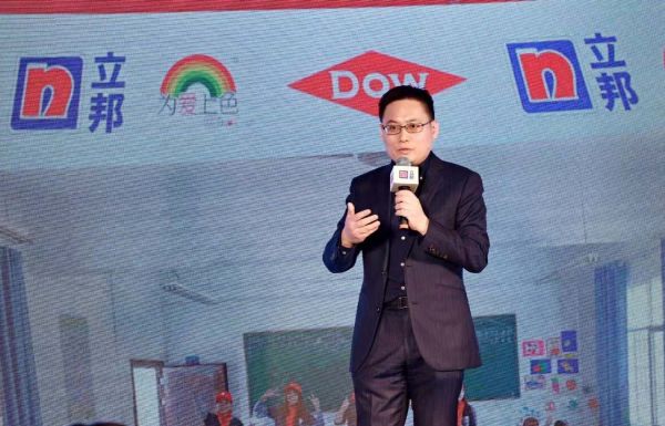 为爱跨越距离,2020立邦「为爱上色」媒体分享会于成都举办