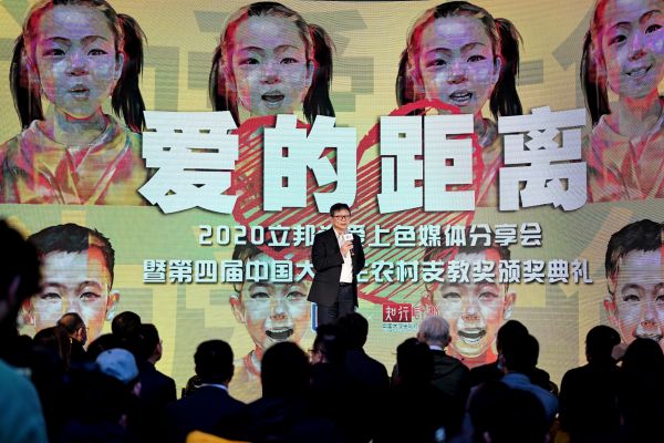 为爱跨越距离,2020立邦「为爱上色」媒体分享会于成都举办