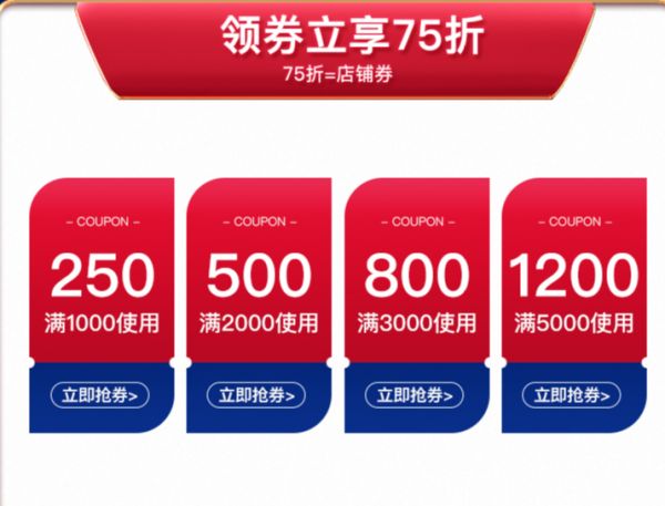 双十二提前购,月影灯饰一大波福利来了