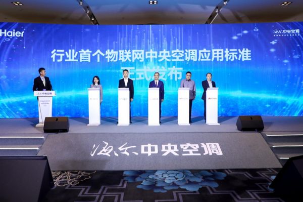 从制造到智造,海尔中央空调引领的底气从何而来?