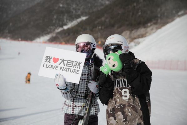 官宣!大自然家居成为张家口2021滑雪世锦赛官方赞助商