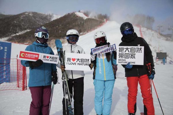 官宣!大自然家居成为张家口2021滑雪世锦赛官方赞助商