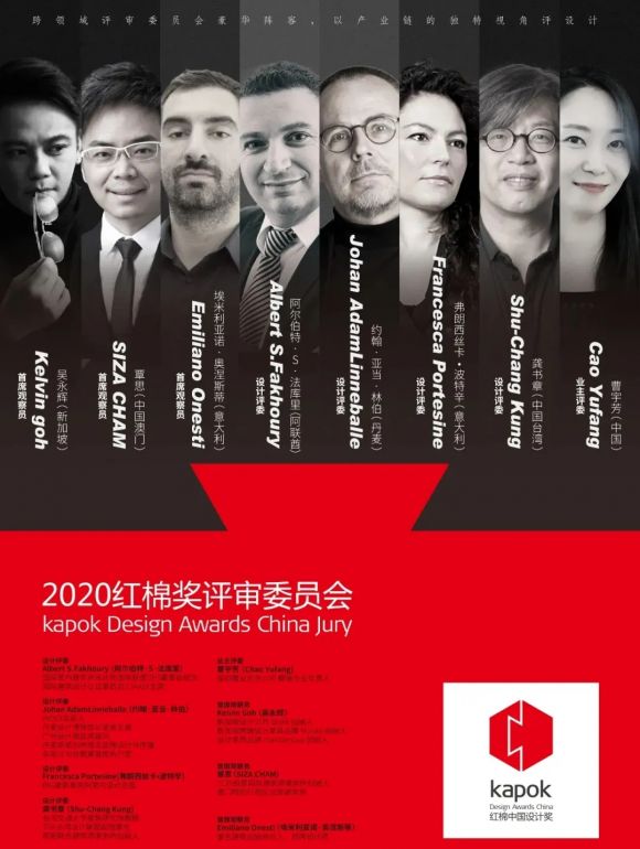 实力见证,梵蒂斯获2020年产品设计大奖红棉奖