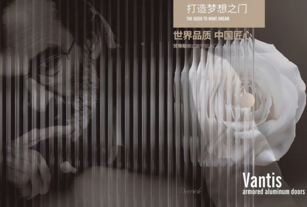 实力见证,梵蒂斯获2020年产品设计大奖红棉奖