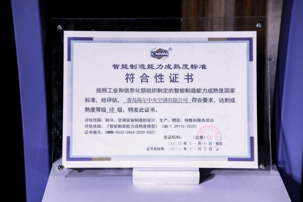 工业互联网平台新拐点:始于“智能”强于“互联”