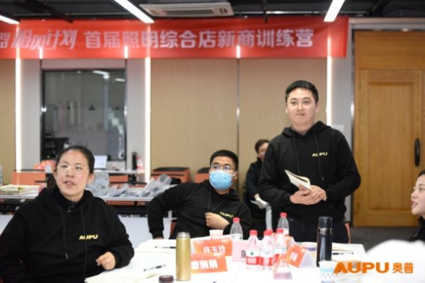 奥普照明综合店快速扩张的背后:赋能经销商“轻装上阵”