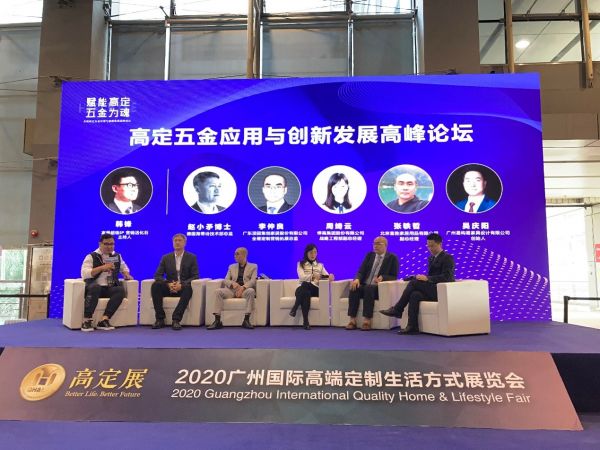 为品质生活提供灵感,德国海蒂诗携高端五金解决方案亮相首届高定