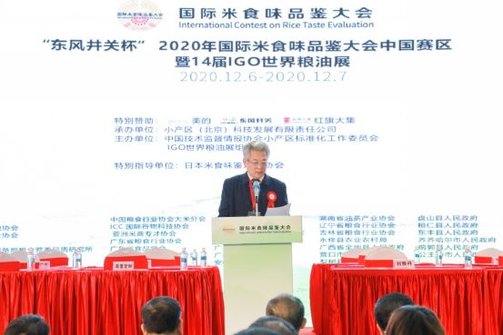实力助阵!美的电饭煲助力国际米食味品鉴大会圆满举行