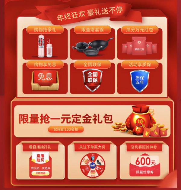 上派集成灶双十二活动攻略,绝对不能错过,不然还要等1年