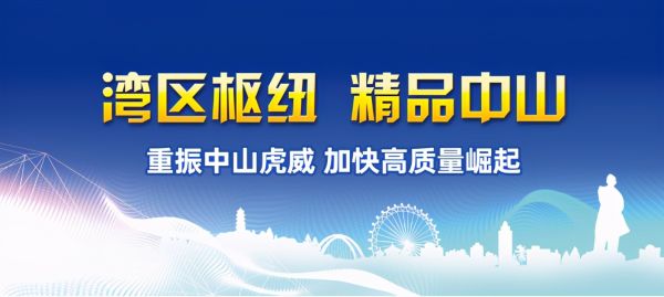 中山淋浴房:直面挑战 发掘新动力
