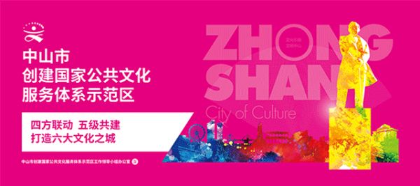 中山淋浴房:直面挑战 发掘新动力