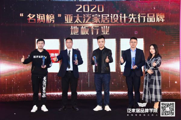 广州设计周2020名润榜 | 大卫<a target=