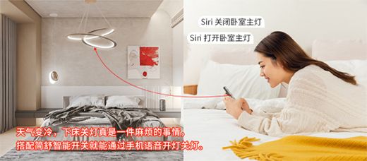 智能开关的几大好处,90%的人都不知道