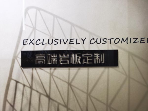 欧神诺X周游联合策展:《坐座作设计展》亮相广州设计周!