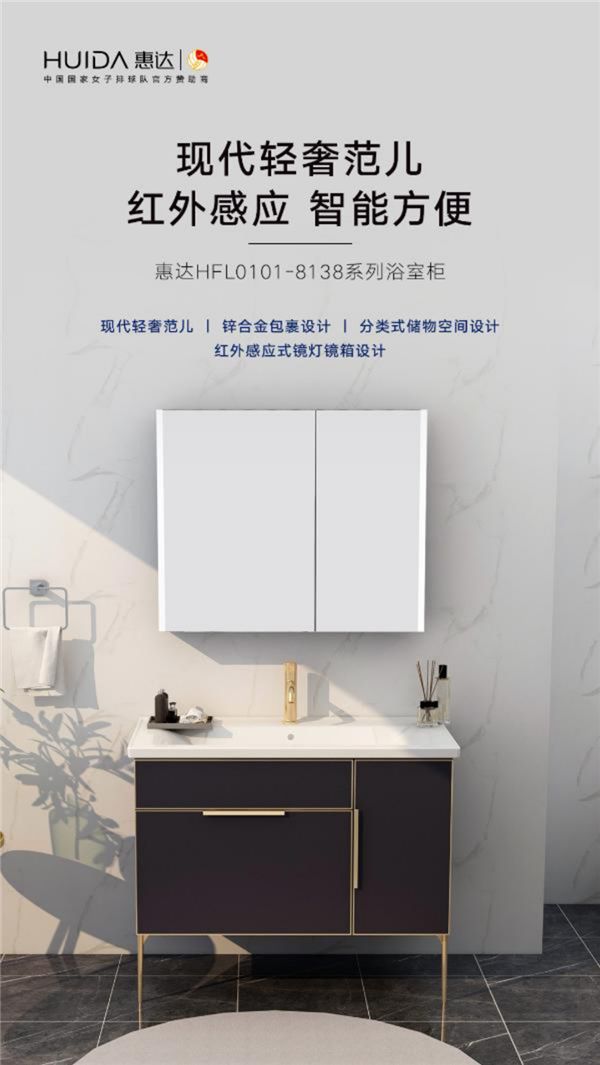 惠达<a target=