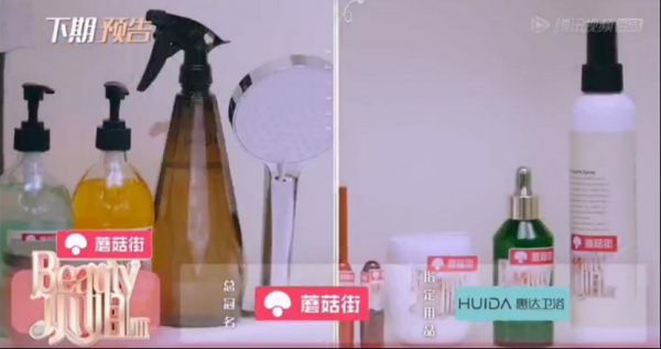 惠达<a target=