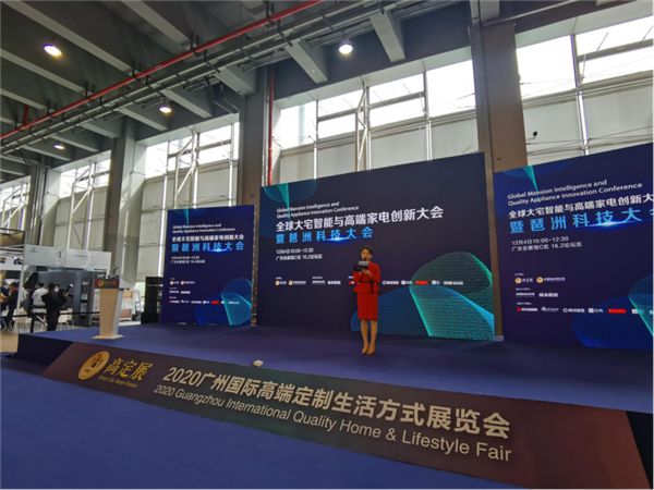 腾讯家居:老板电器高定展活动稿289.png