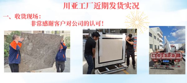 川亚石材带领石尚新潮流!