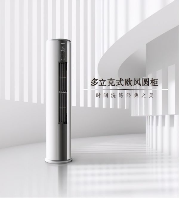 松下空调EJ2柜机新品预售直降1600元!轻松焕新品质生活
