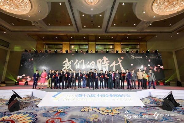 慕思呵护中国企业家的健康睡眠,为开创新发展格局助力
