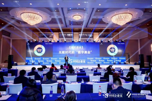 慕思呵护中国企业家的健康睡眠,为开创新发展格局助力
