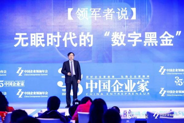慕思呵护中国企业家的健康睡眠,为开创新发展格局助力