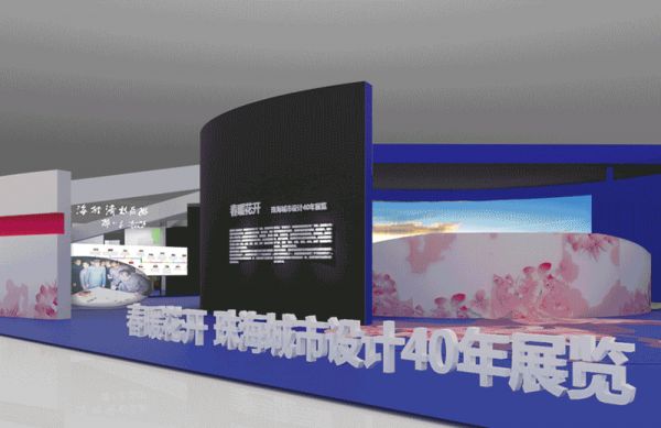 设计大咖|王敏:从北京奥运会到珠海国际设计周