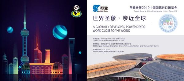 大亚圣象陈建军董事长:积极利用圣象力量超大型活动打造中国消费者体验国际产品和技术的快捷通道