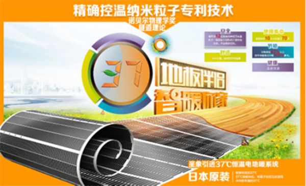 大亚圣象陈建军董事长:积极利用圣象力量超大型活动打造中国消费者体验国际产品和技术的快捷通道