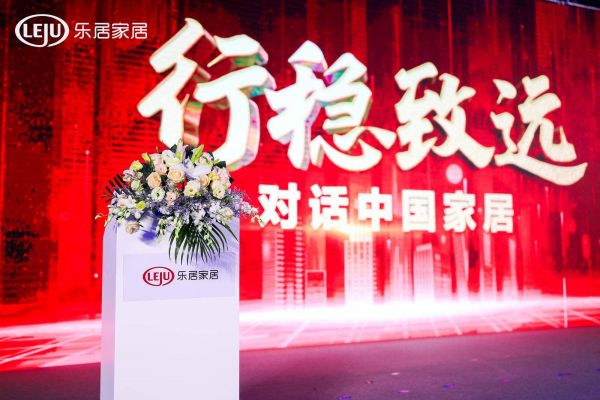 实至名归!AOK多喜爱荣获2020中国消费者信赖十大家居品牌