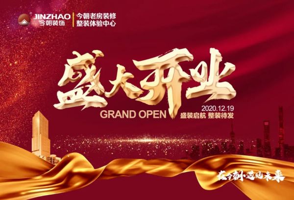 今朝有爱,开创未来!今朝选址北五环背后有何玄机?