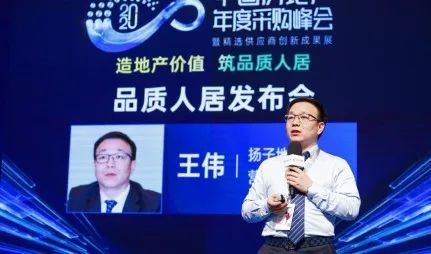 【共筑品质 实力见证】扬子<a target=