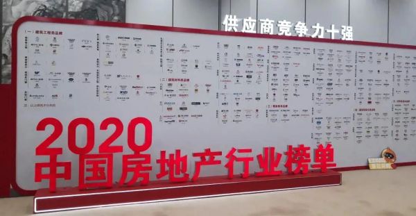 【共筑品质 实力见证】扬子<a target=