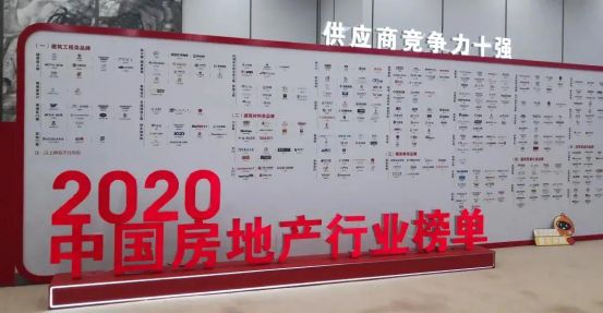 【共筑品质 实力见证】扬子<a target=