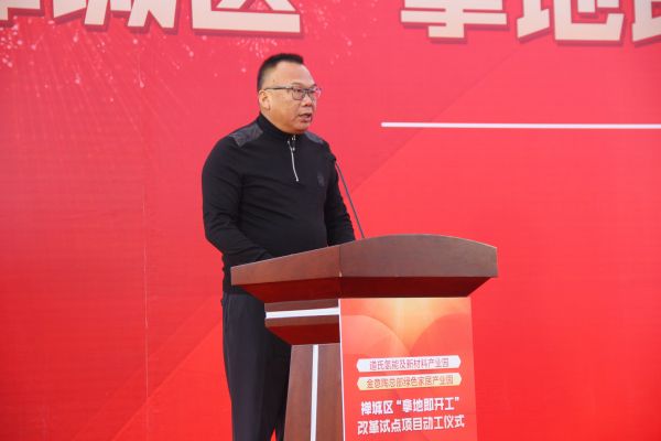 拿地即开工!金意陶总部绿色家居产业园项目