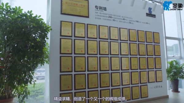 引领消费潮流,大亚圣象陈建军指出用户思维是关键