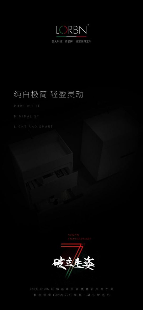 燕郊新浪家居