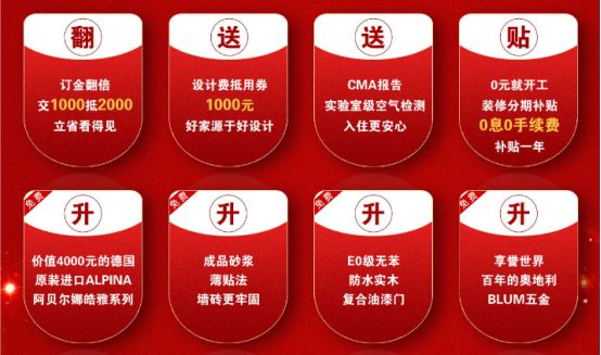 开业盛典倒计时3天!今朝装饰要放猛料了.....